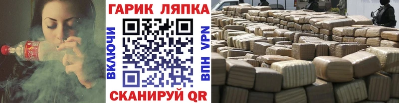 Как найти наркотики Северская Кокаин  ГАШИШ  Галлюциногенные грибы  Бошки Шишки 