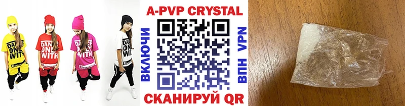 где можно купить наркотик  hydra маркетплейс  Alfa_PVP Crystall  Северская 