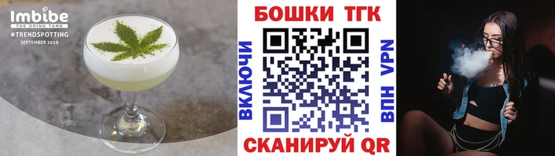 Cannafood конопля  купить наркоту  Северская 