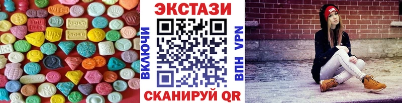 Экстази диски  Северская 