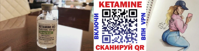 Кетамин ketamine  ОМГ ОМГ онион  Северская 