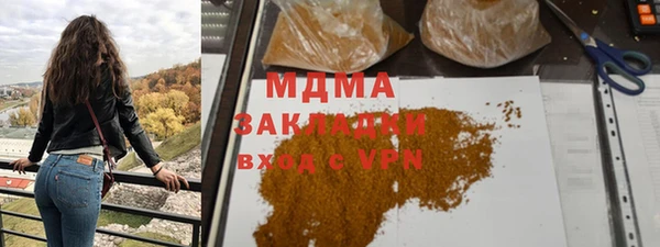 метамфетамин Волоколамск