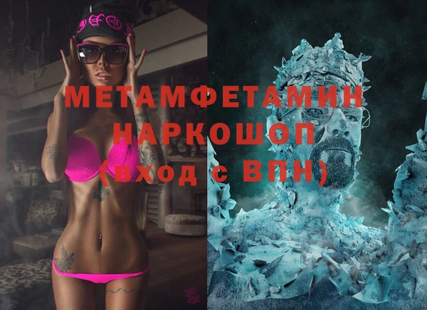 винт Волосово