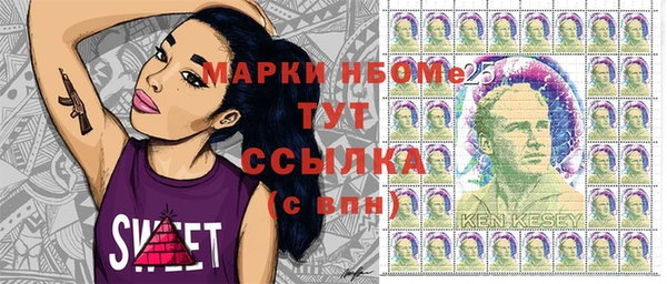 винт Волосово