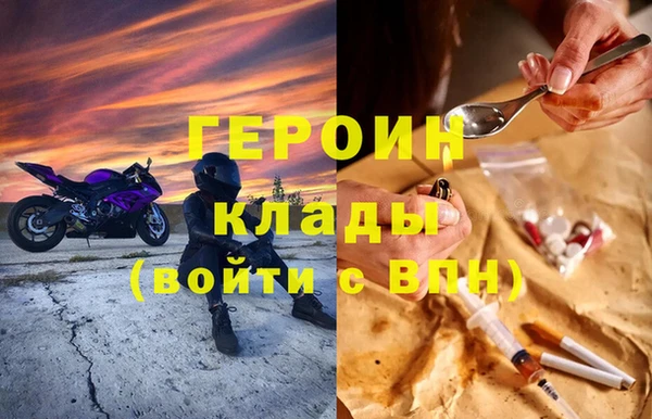 тгк Володарск