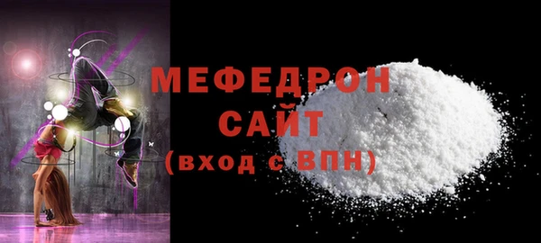 тгк Володарск