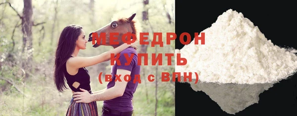 тгк Володарск