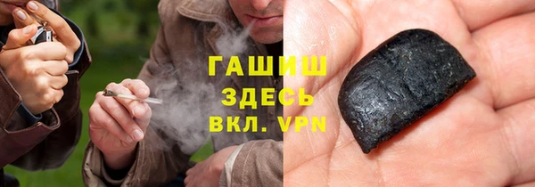 винт Волосово