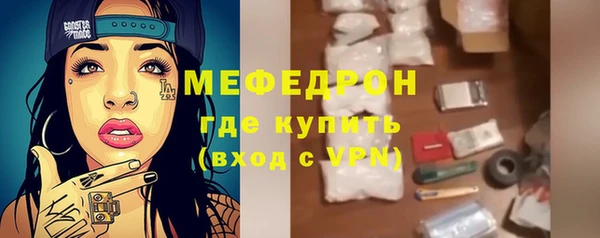 тгк Володарск