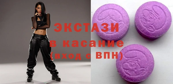 винт Волосово