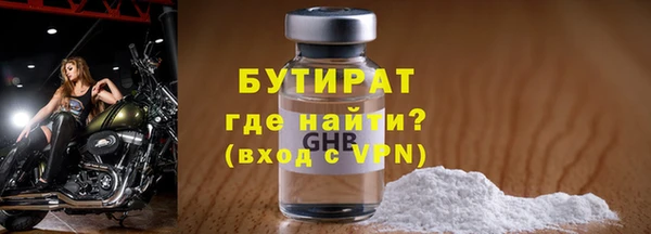 тгк Володарск