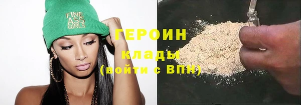 метамфетамин Волоколамск