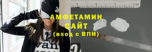 тгк Володарск