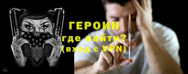 тгк Володарск