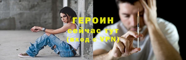 метамфетамин Волоколамск