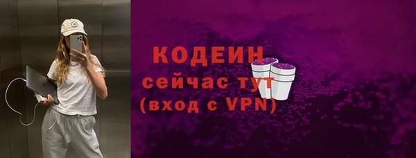 винт Волосово