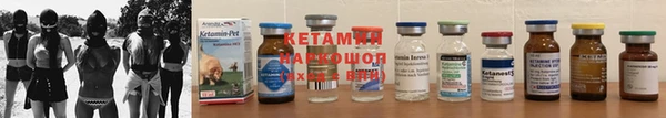 метамфетамин Волоколамск