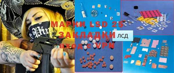 тгк Володарск
