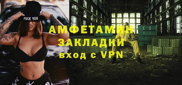 винт Волосово