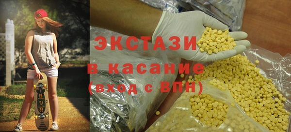метамфетамин Волоколамск