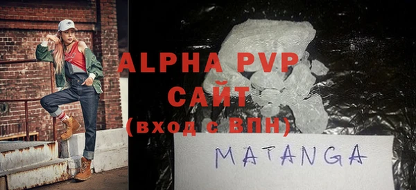 метамфетамин Волоколамск
