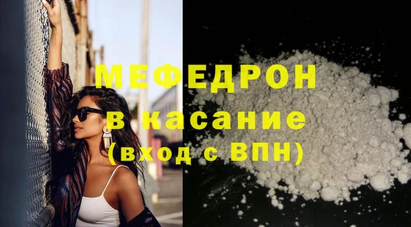 винт Волосово