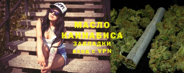 метамфетамин Волоколамск