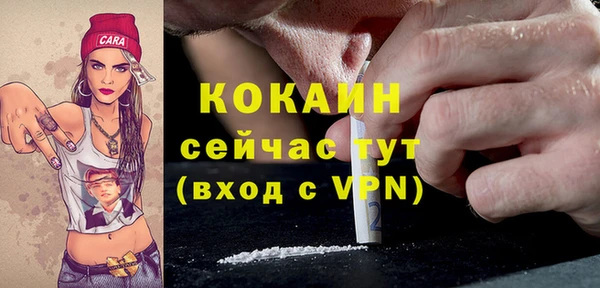 метамфетамин Волоколамск
