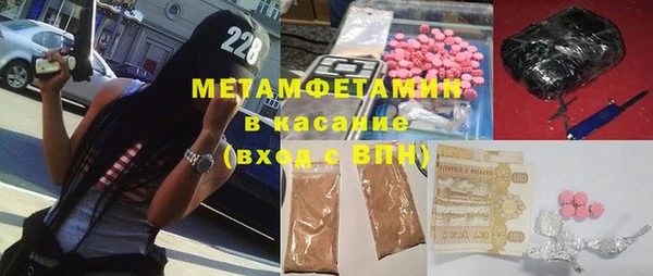 тгк Володарск