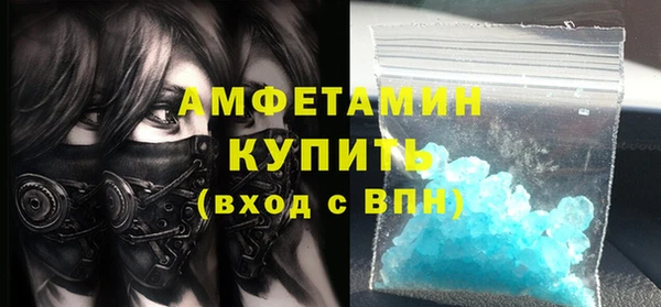 тгк Володарск
