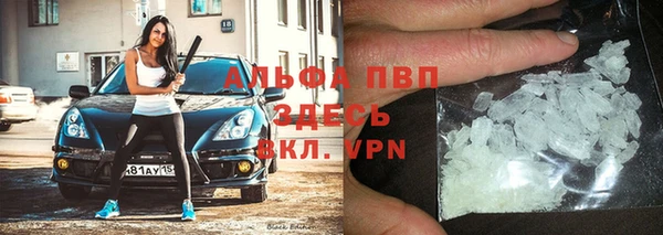 метамфетамин Волоколамск