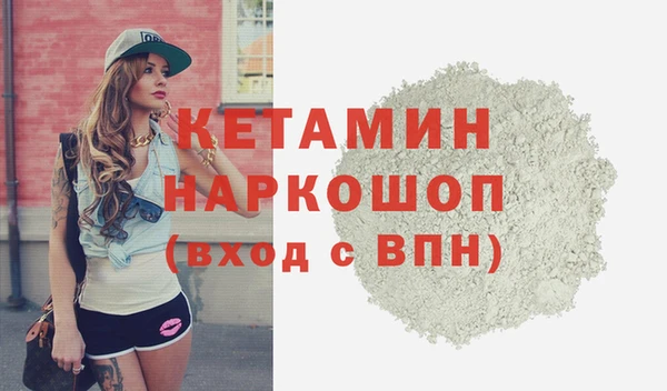 метамфетамин Волоколамск