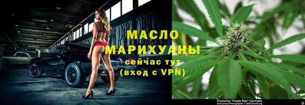 винт Волосово