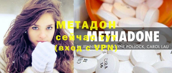 метамфетамин Волоколамск