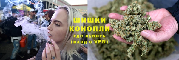 метамфетамин Волоколамск
