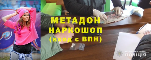 винт Волосово