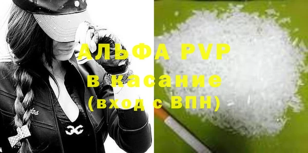 тгк Володарск