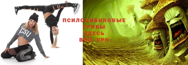 метамфетамин Волоколамск