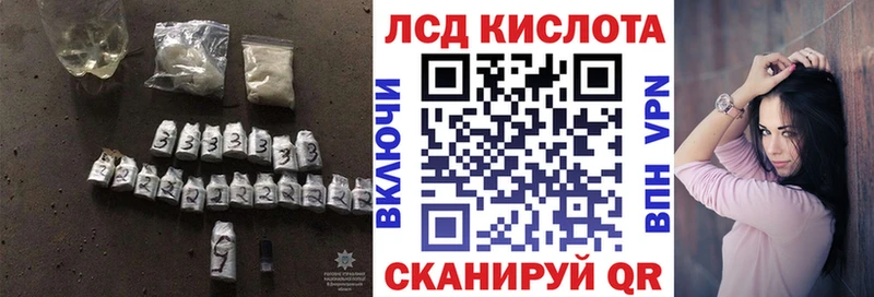 ЛСД экстази ecstasy  нарко площадка какой сайт  Северская 