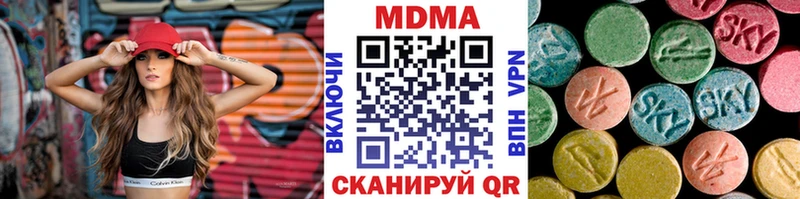 MDMA молли  Северская 
