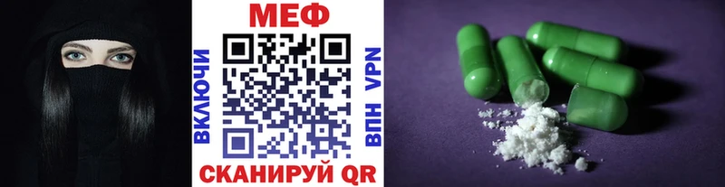 Меф мяу мяу  кракен ТОР  Северская 