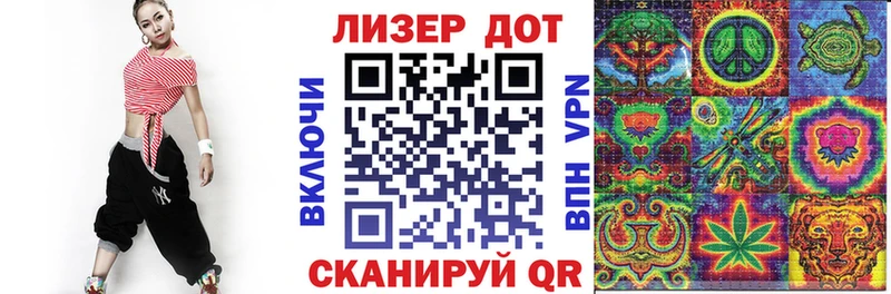 наркотики  Северская  Наркотические марки 1500мкг 
