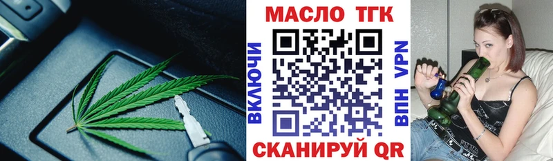 Дистиллят ТГК жижа  Северская 